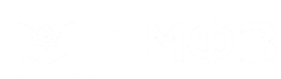 ПМФЗ